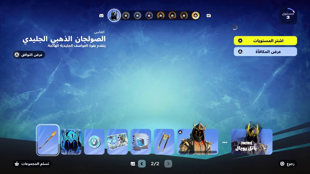 حياكم طفش😕مرهه