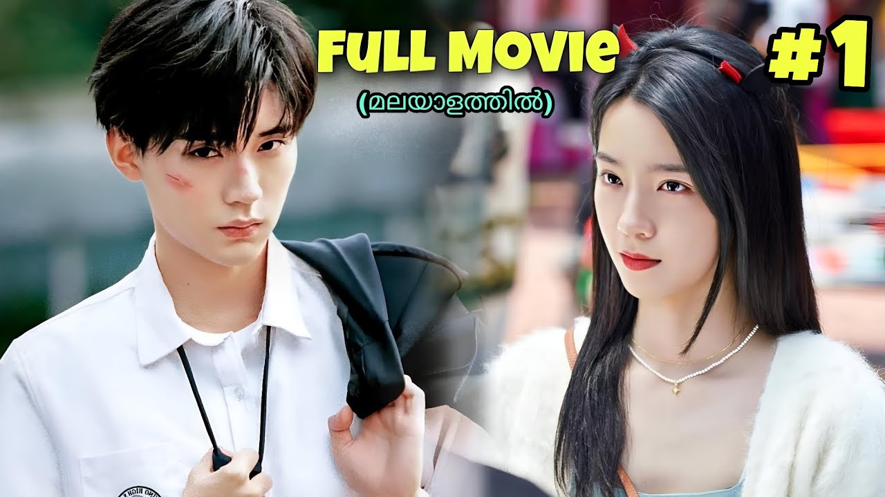 Bad boy love story...😍💕 | EP-01 | YOU ARE DESIRE [2023] | FULL DRAMA