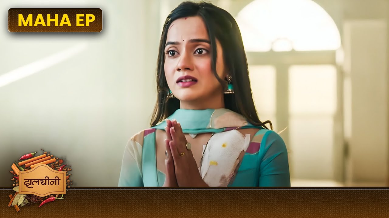 Dalchini | Maha Episode | Dalchini aur Tej ki kahani | Dangal TV