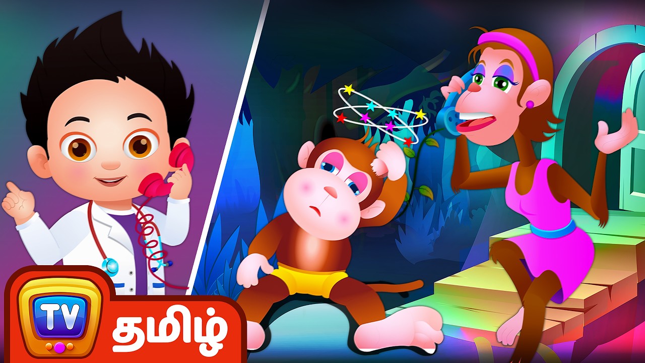 ஐந்து சின்ன குரங்குகள் (Five Little Monkeys Jumping On The Bed) | ChuChuTV Tamil Rhymes for Children