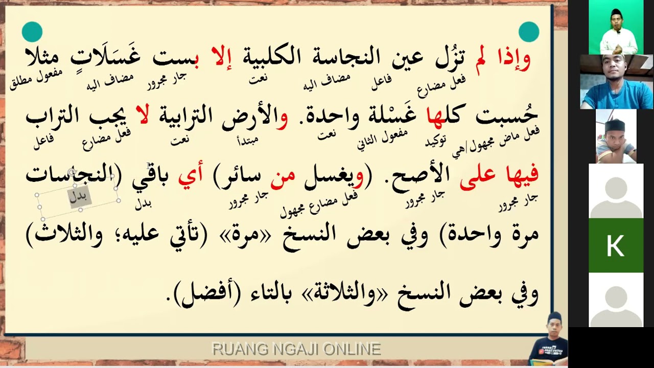 🔴 LATIHAN MENGI'ROB DAN MEMBACA KITAB KUNING KELAS C || تطهير الاناء  Part.4