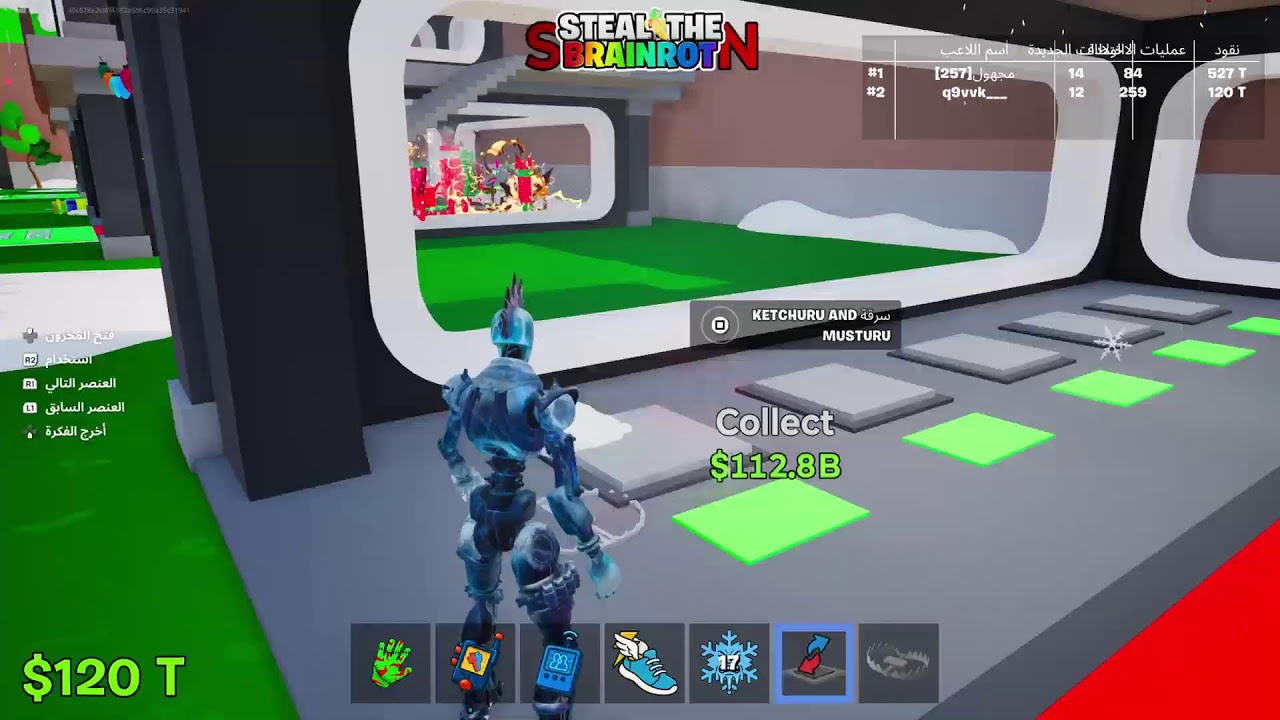 بث فورت الي يسوي تريد يدخل