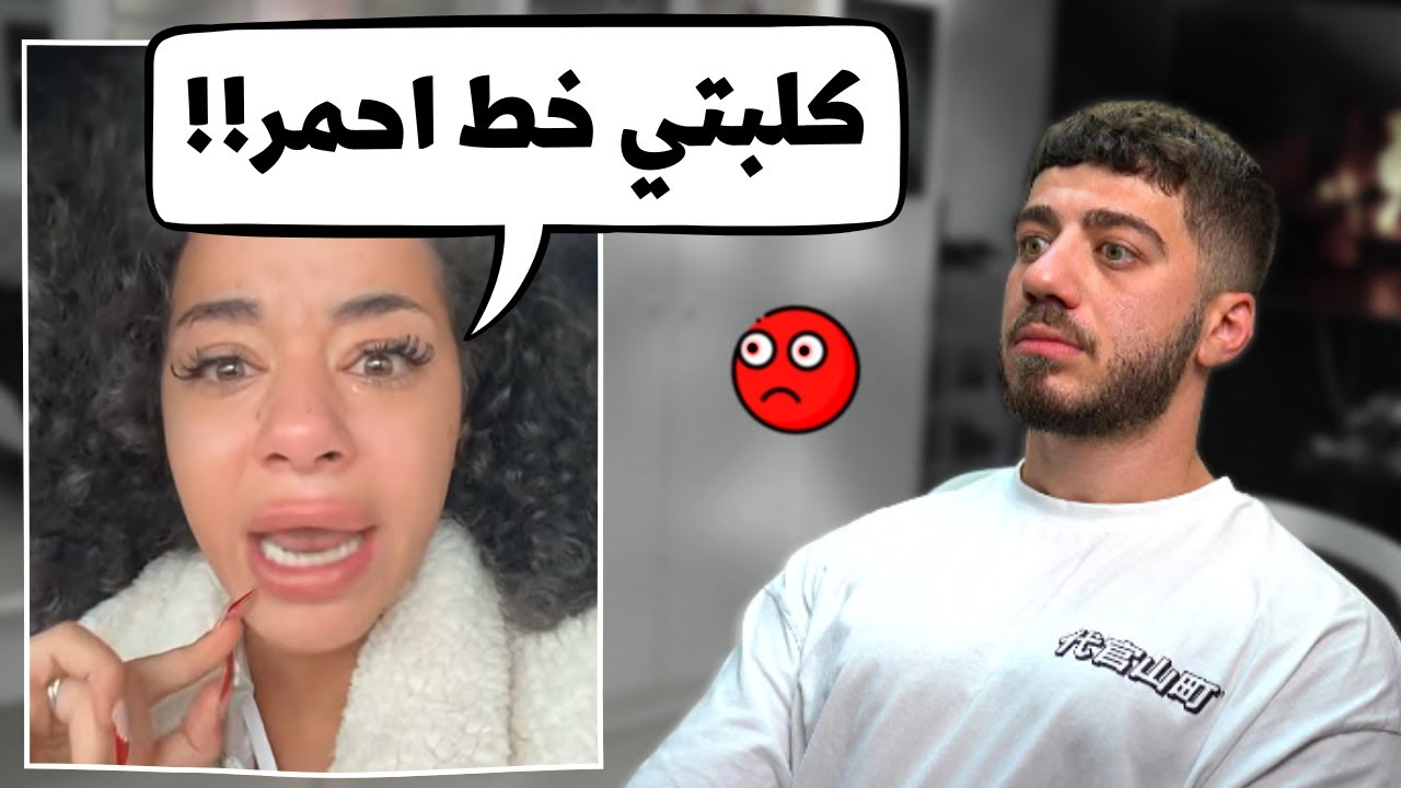 دراما الكلب الميت