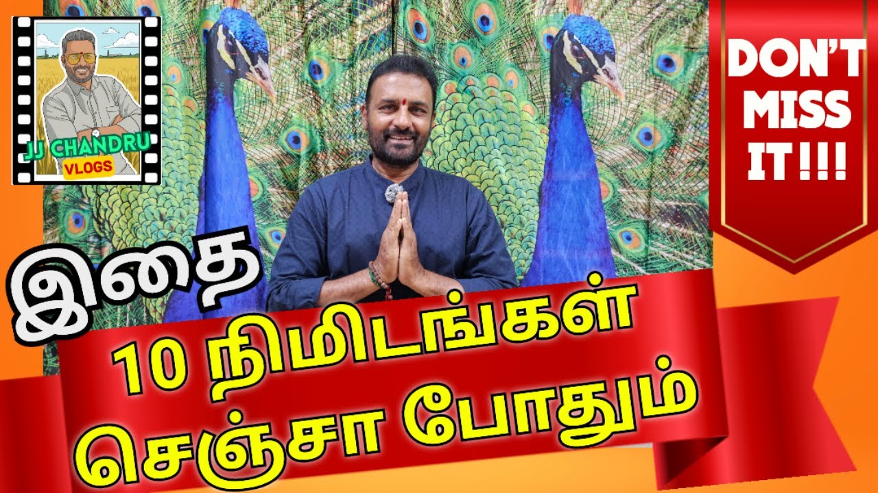 இதை செய்து வந்தால் நல்ல வித்தியாசத்தை உணர்வீர்கள் - #healthtips - JJ CHANDRU VLOGS