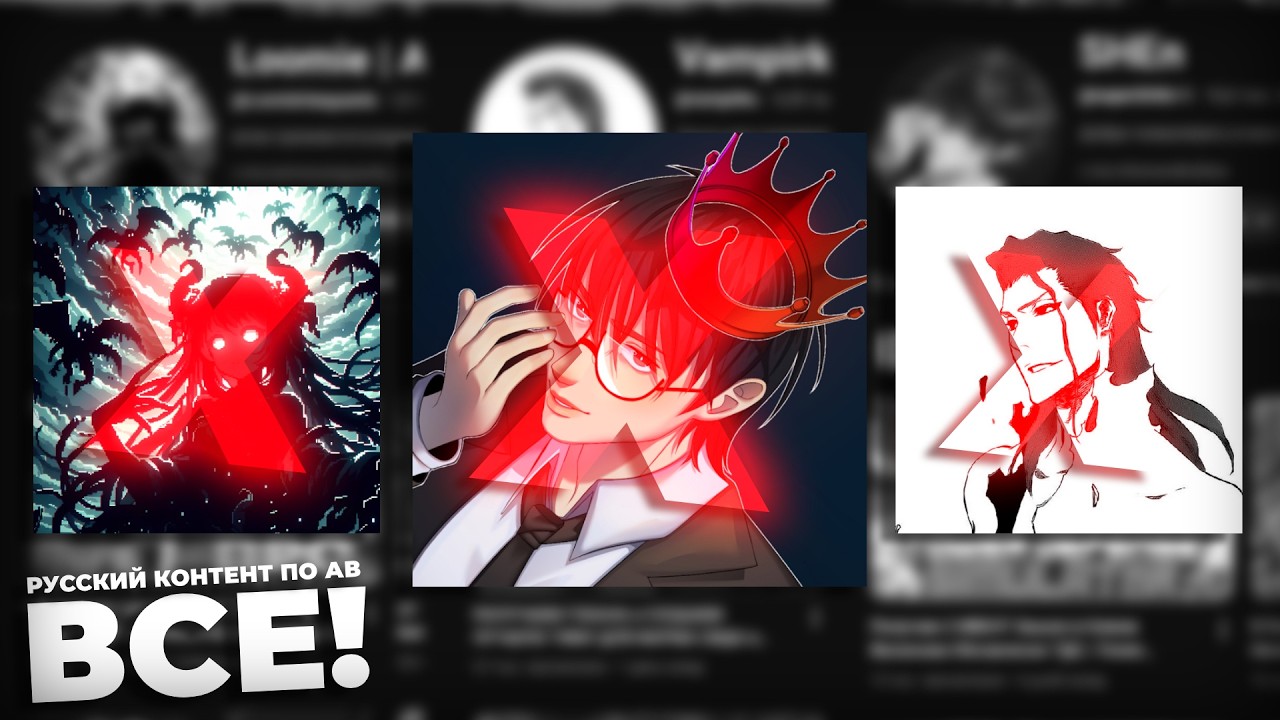 ALL RUSSIAN YOUTUBERS BANNED FROM ANIME VANGUARDS!?