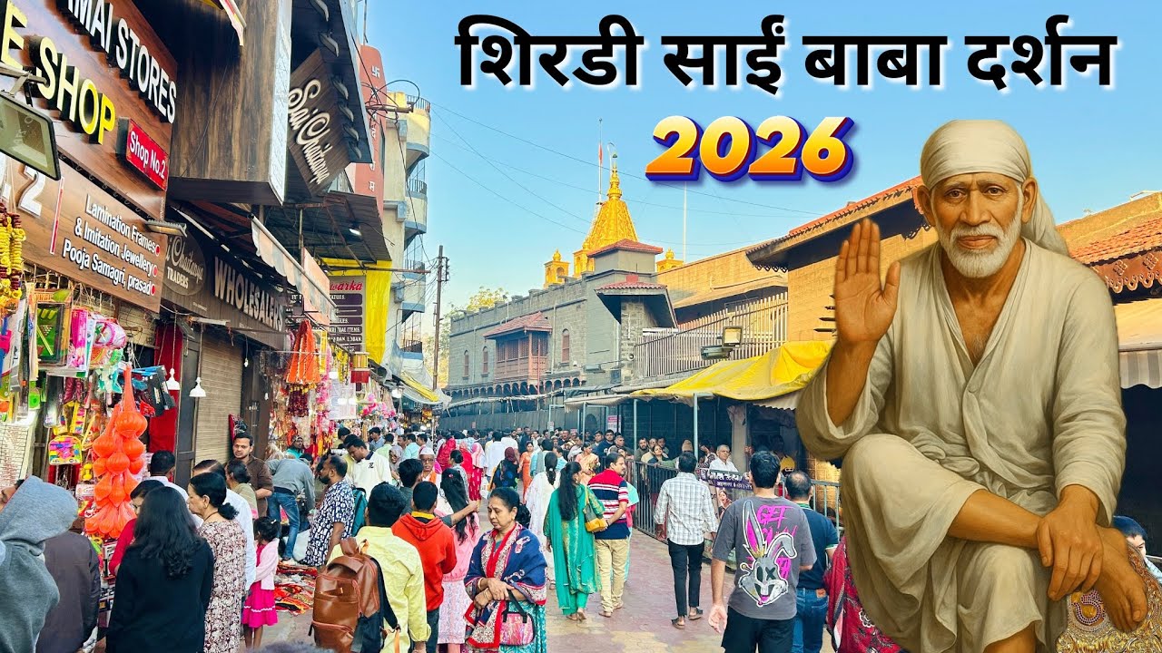 Shirdi Sai Baba Darshan 2026 | Shirdi Darshan Complete Tour Guide | Sai Baba Mandir Shirdi, Sai Baba