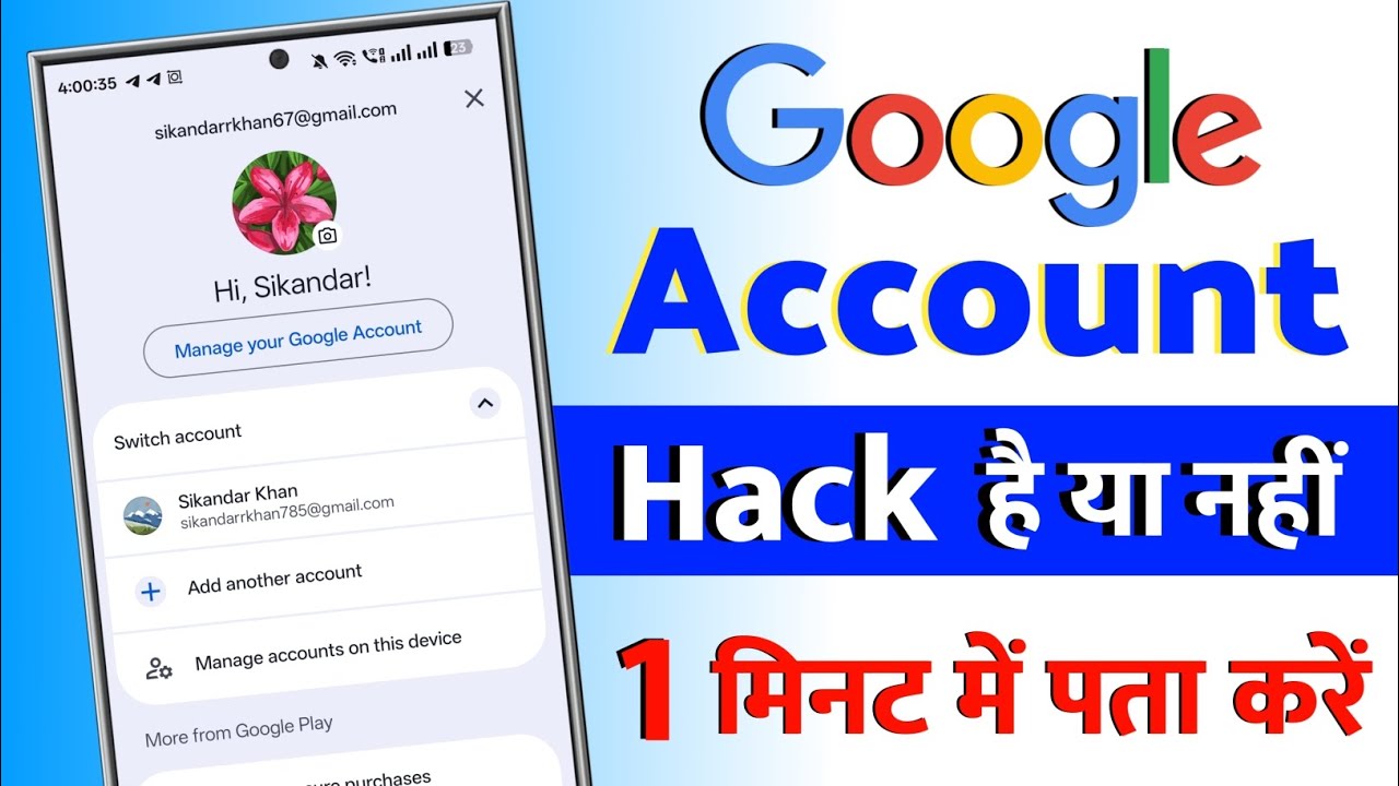 Google Account Hack Hai Ya Nahi? Kaise Pata Kare | Hack Ho Jaye To Kya Kare