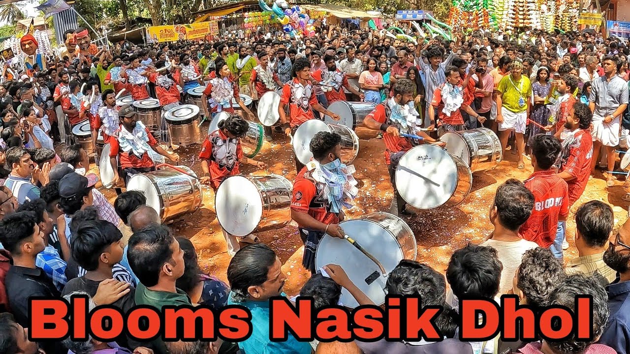 Blooms Nasik Dhol🔥🔥🔥 വേറെ ലെവൽ വൈബ് 🔥🔥 | Muthuvara Sivarathri 2025