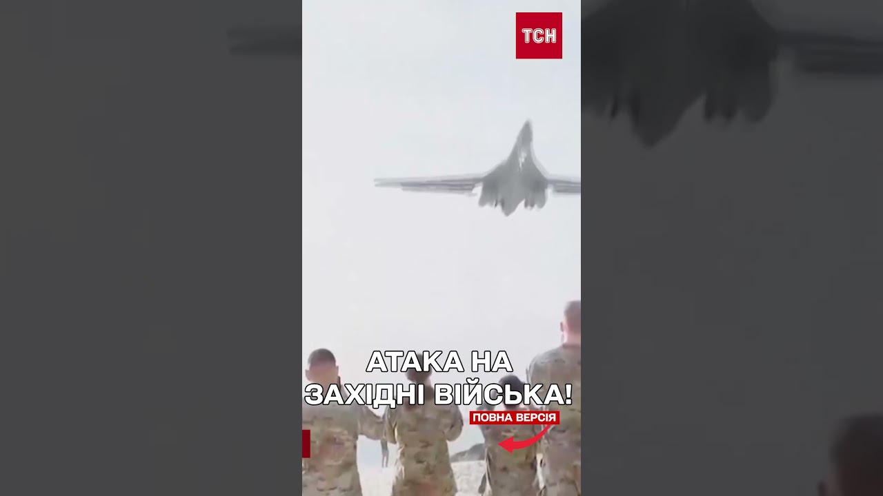 Іран запустив БАЛІСТИКУ по американсько-британські базі!