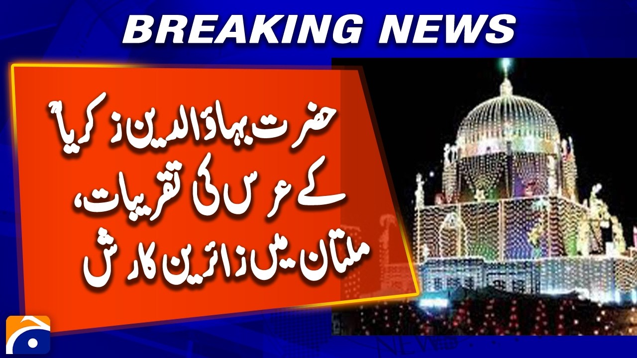 Thousands Gather in Multan for Hazrat Bahauddin Zakariya's Urs Celebrations