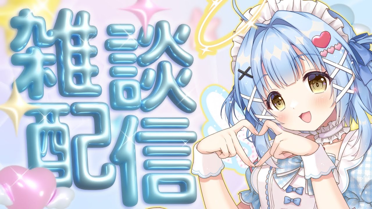 [Чат] Что делал Кохане? [#TenkuuKohane / #VTuber /VBOX]