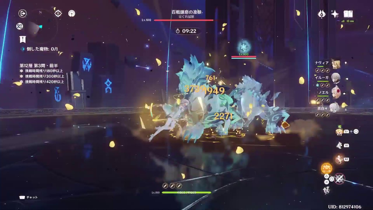 【原神】【声無し配信】岩縛り螺旋（失敗）