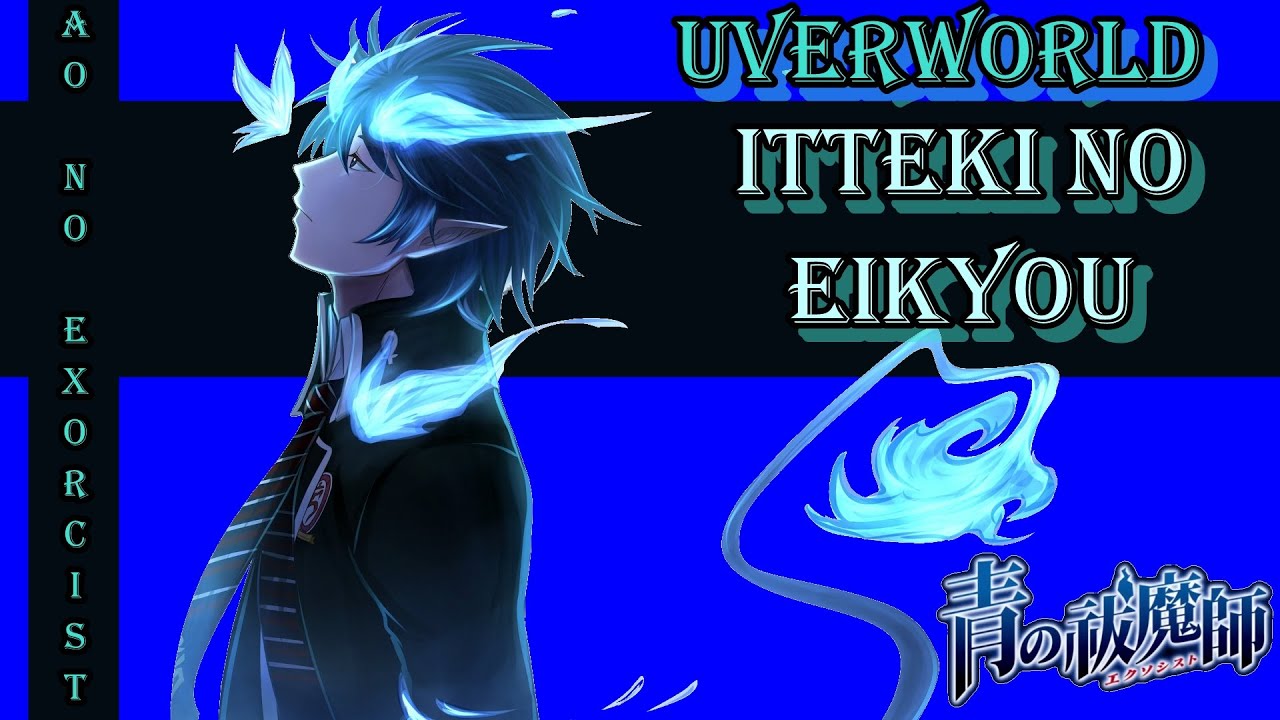 UVERworld - Itteki no Eikyou 「一滴の影響」 / (Legendado PT BR)
