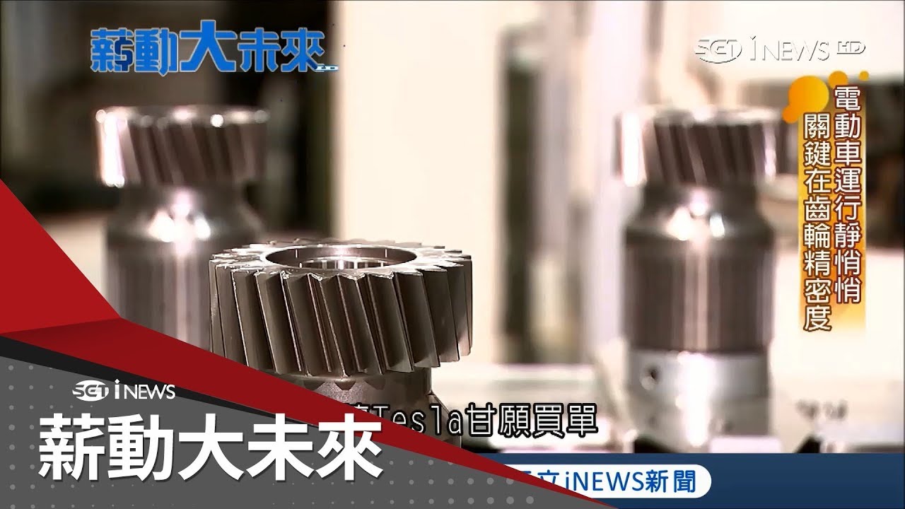 非台廠不可！汽機車零件組龍頭