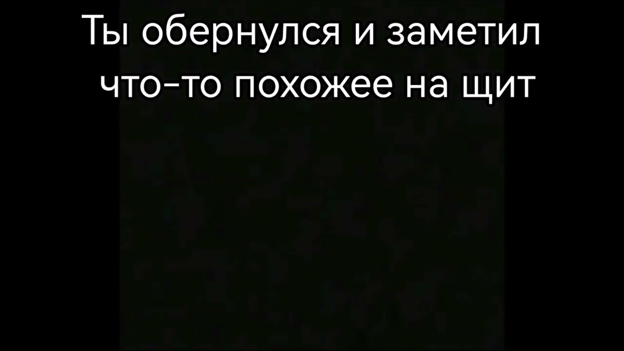 СтРаШнАя ИсТоРиЯ 