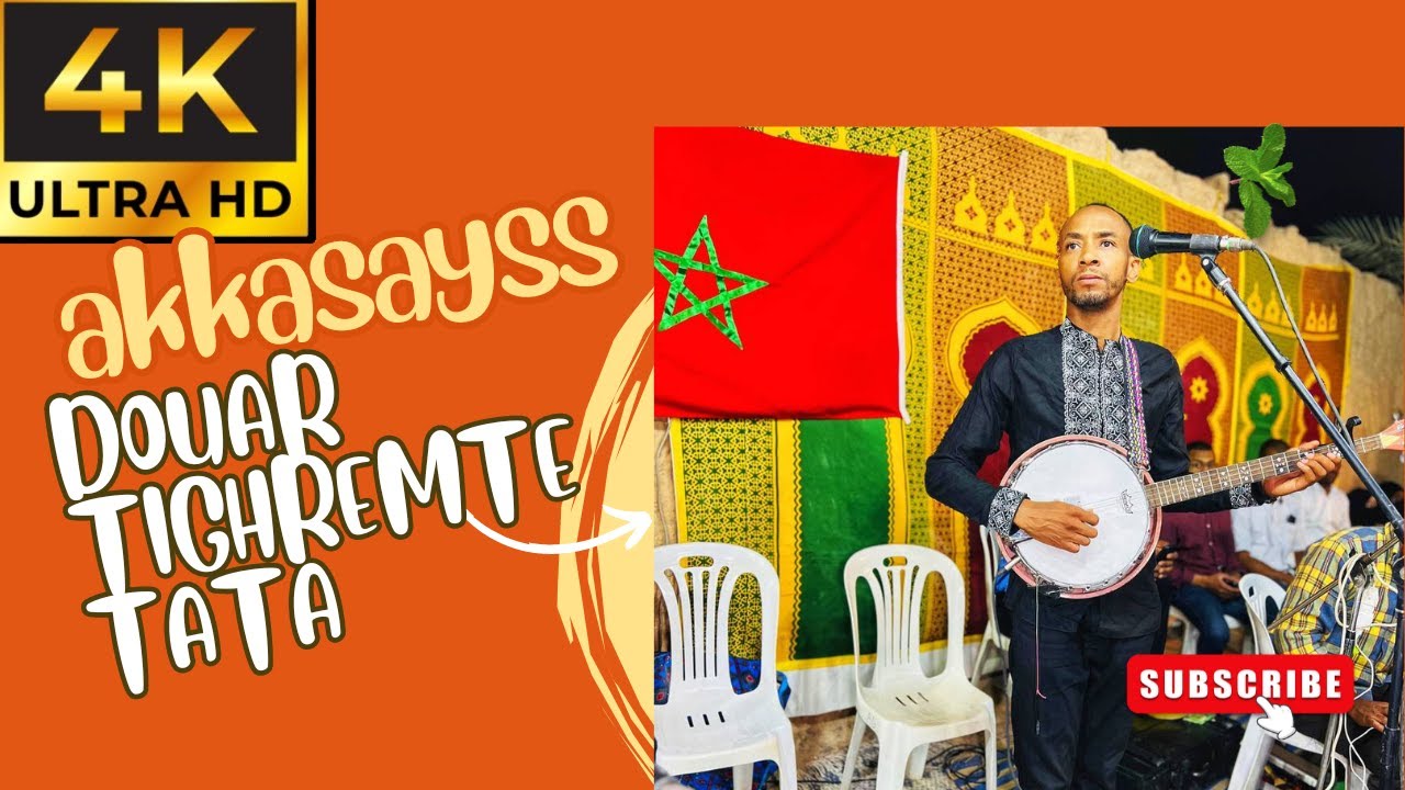AKKASAYSS A DOUAR TIGHREMTE TATA PART 2  - اقاسايس بدوار تغرمت طاطا الجزء الثاني