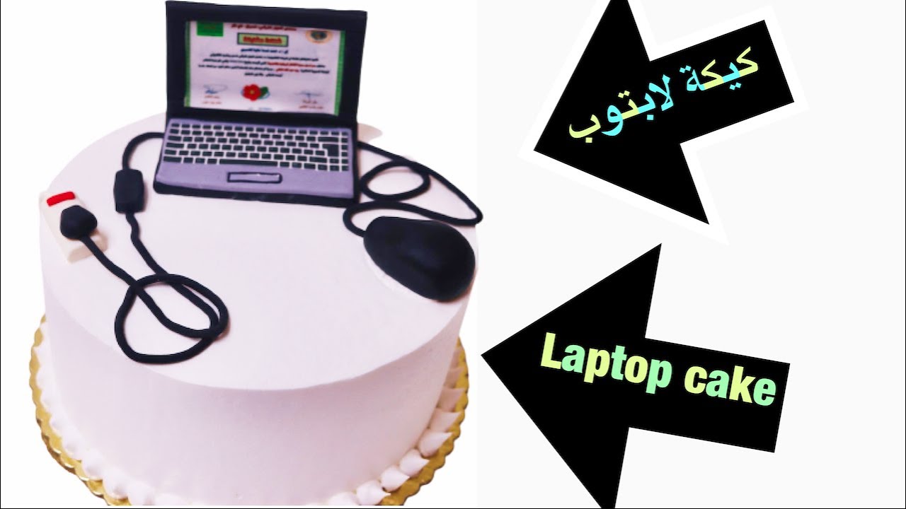 Украшение торта для ноутбука