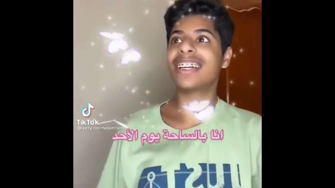 تجميع ذبات الفراشات للمدرسة 😭📚 قرار سمح الجوالات بالمدرسة 😂// تيك توك جديد #14