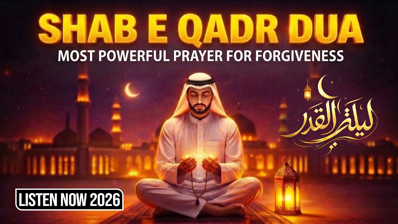 Laylatul Qadr Special Dua | LISTEN NOW | (RAMADAN 2026) Powerful Prayer for Mercy & Forgiveness