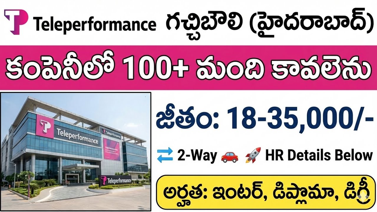 Hyderabad Jobs 2026 🔥 Teleperformance Hiring Freshers | Apply Now #telugujobs #hyderabadjobs #job