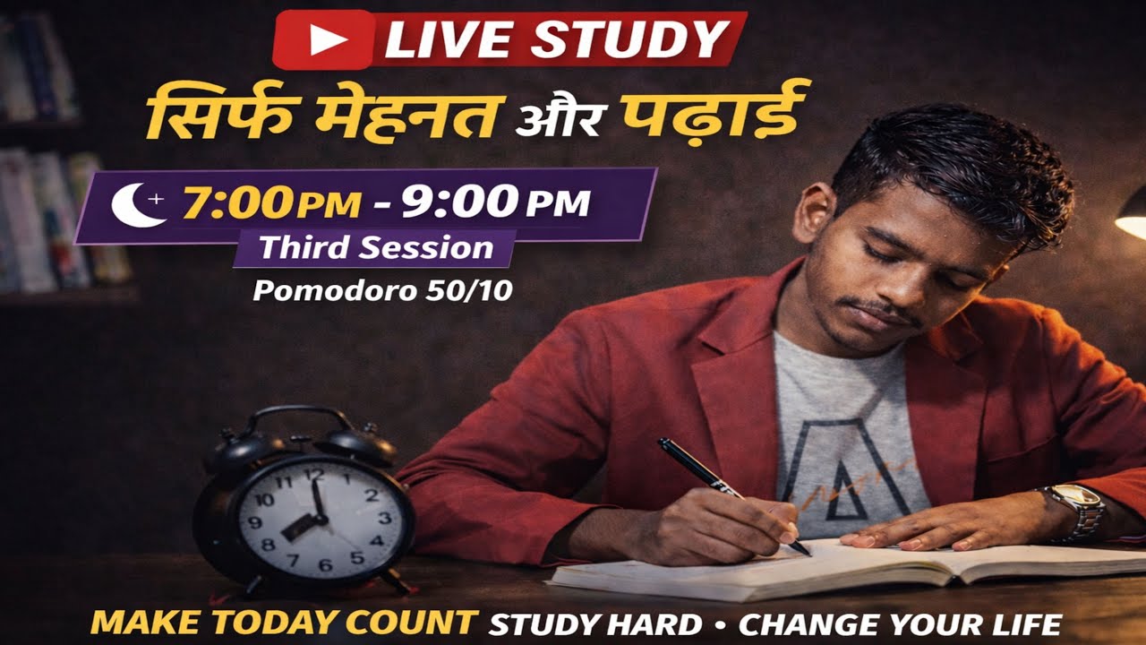 📚 Study With Me 🔴 LIVE | 2 Hour Evening Deep Focus Pomodoro 50/10 🔥 | #shorts #boardexam #class12