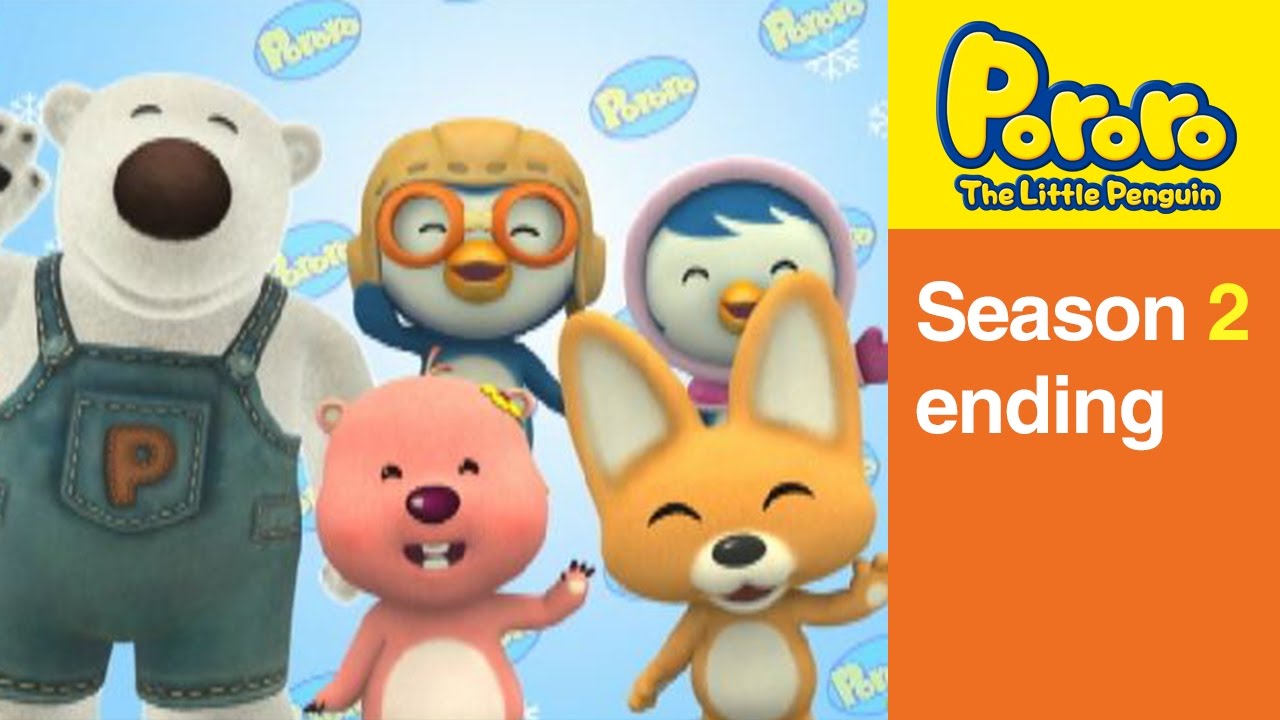 [Season 2] Ending | Kids Animation | Pororo the Little Penguin