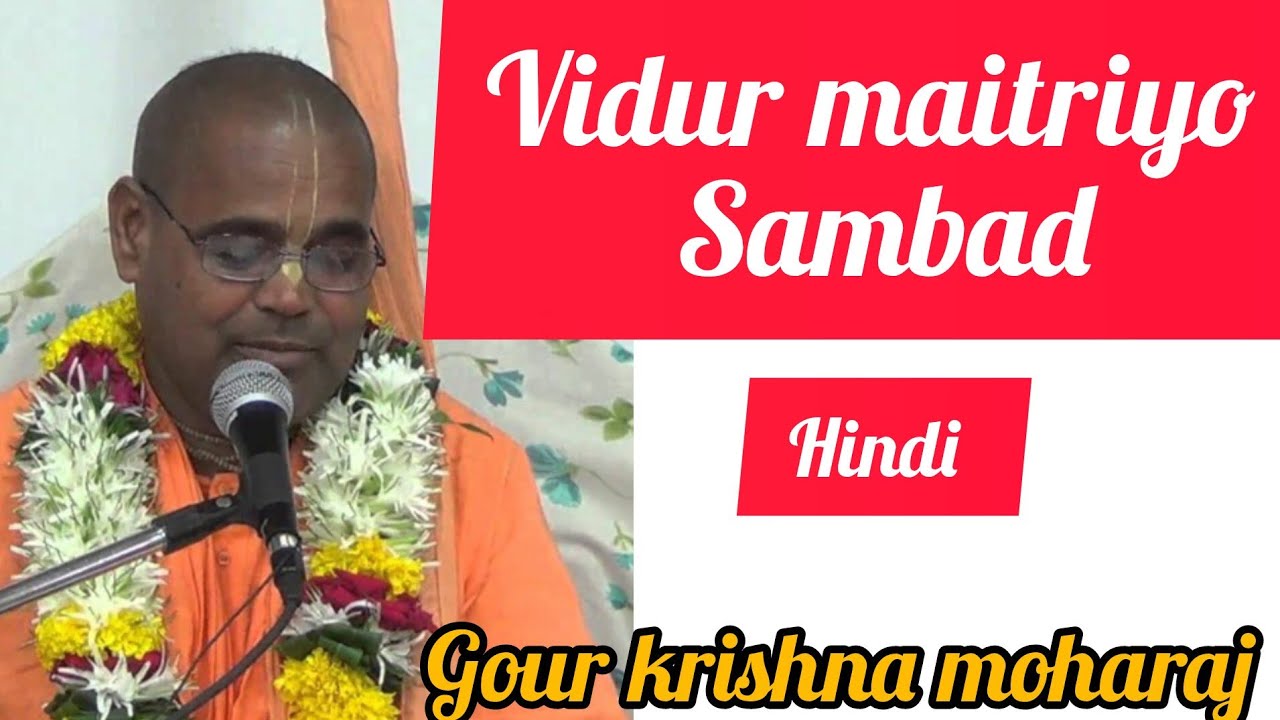 Bidur maitriyo Sambad #iskcon, Day-1