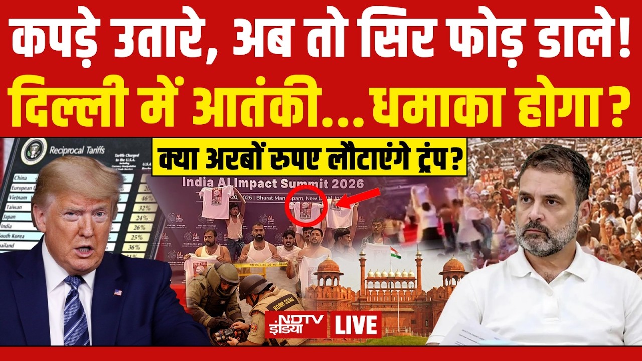 LIVE: जेल जाएंगे Rahul Gandhi? | BJP Protest | Congress | Avimukteshwaranand | Top News