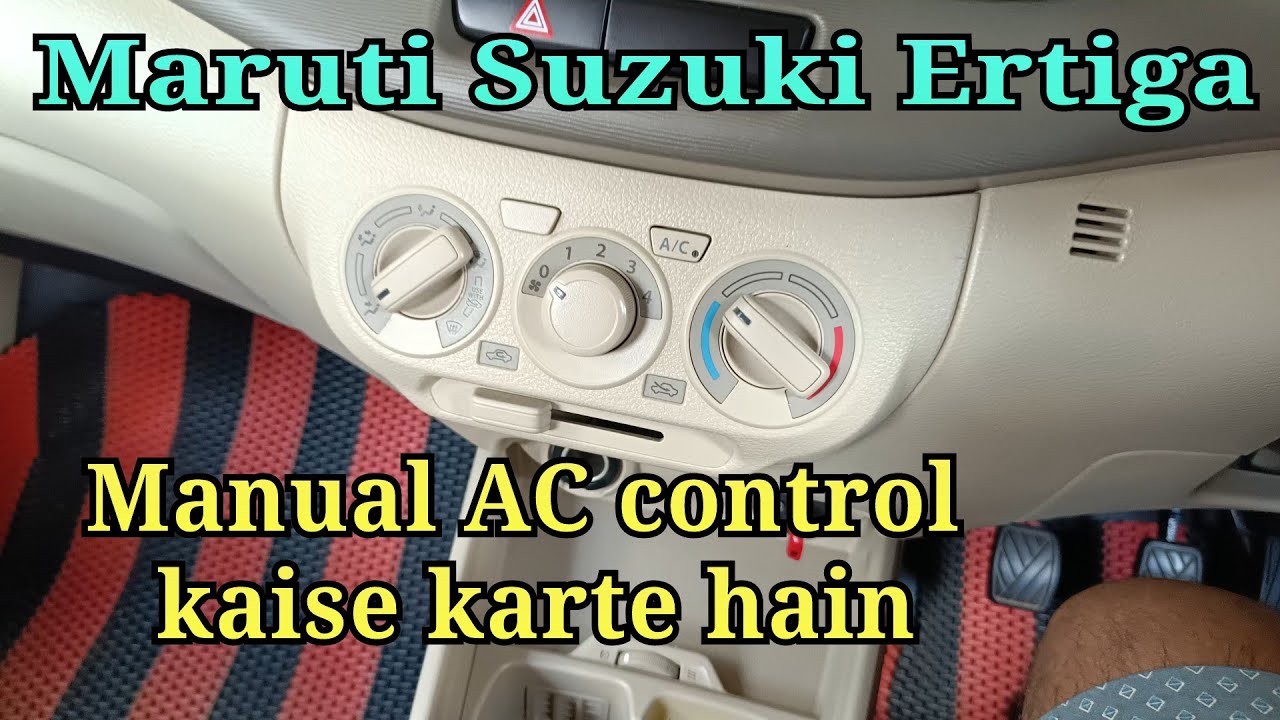How to use Manual AC in car | Maruti Suzuki manual AC problem | Ertiga manual AC