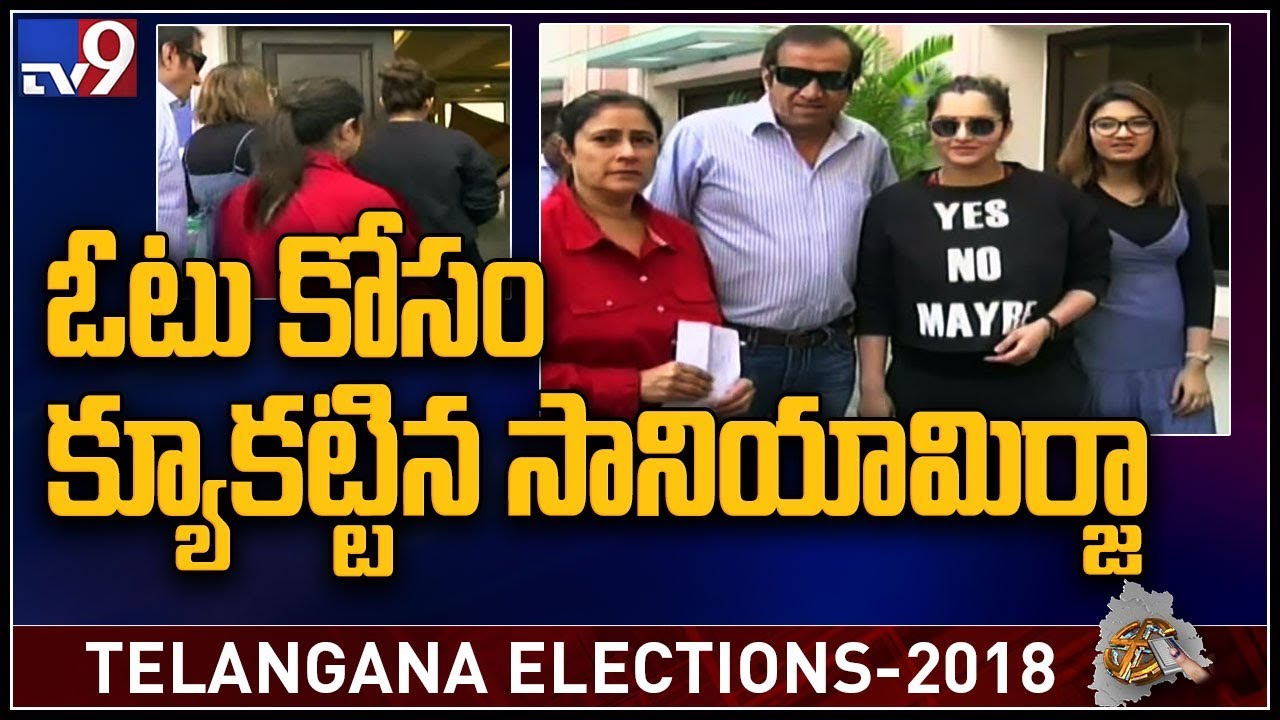 Sania Mirza comes out to vote with mother, father and sister - TV9