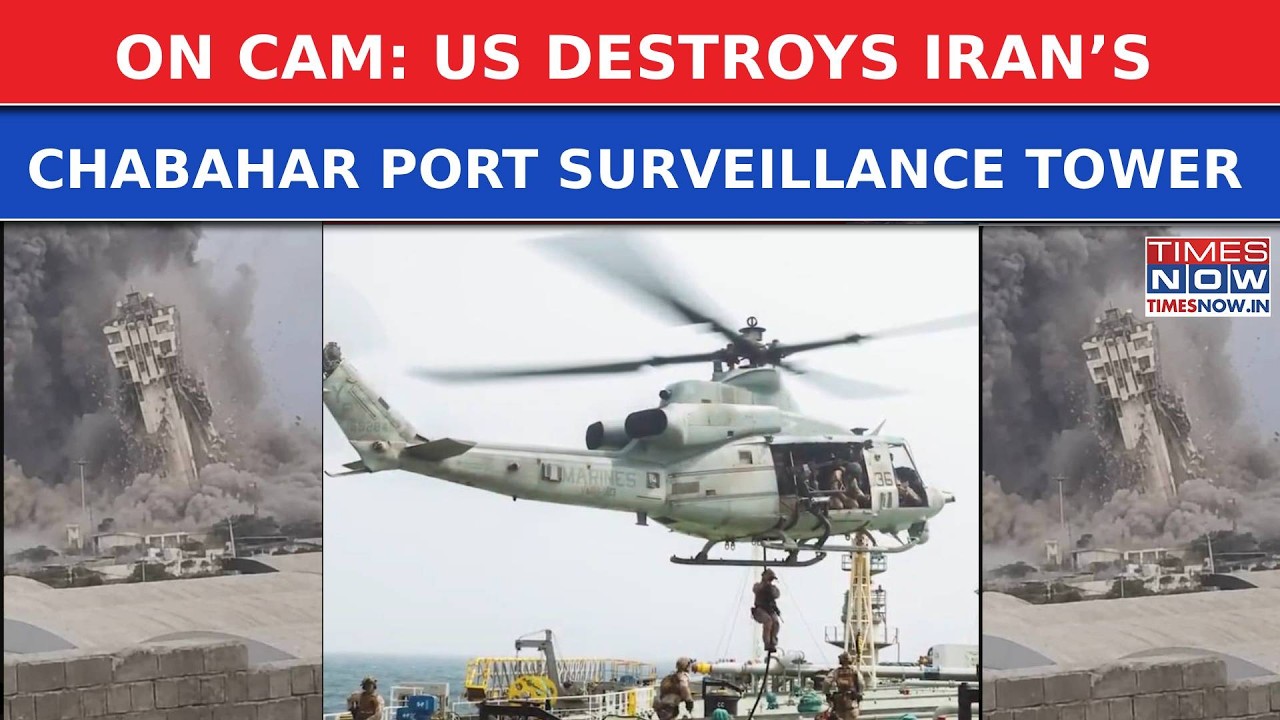 US Destroys Iran's Chabahar Port Watchtower; CENTCOM Releases Dramatic Strike Footage | WATCH