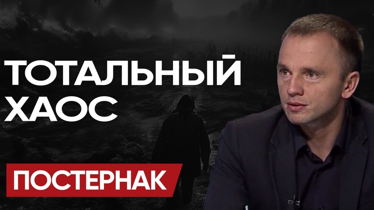 ИМПИЧМЕНТ ТРАМПУ. РАСКОЛ ЗАПАДА. УДАР по ШКОЛЕ в ИРАНЕ и МЕГАЗАВОД $300 млрд - ПОСТЕРНАК!