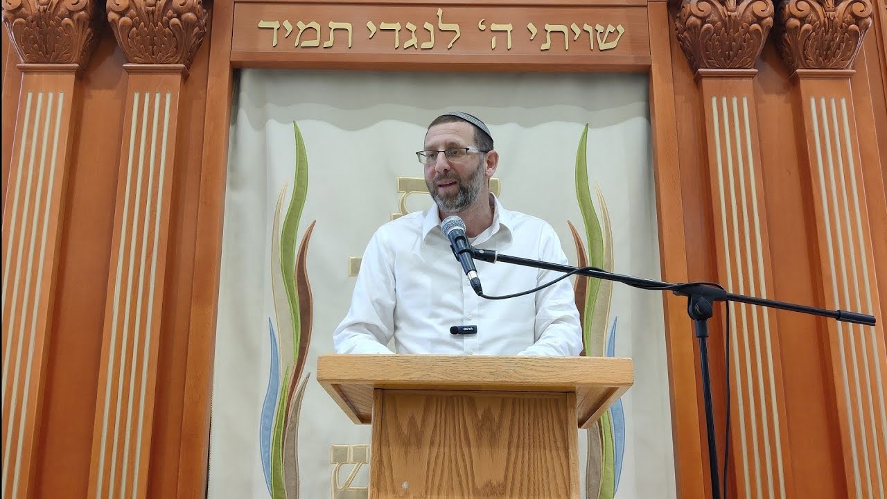 הרב יחזקאל בוצ'קו | פרקי אבות (20) ב' ה' - 