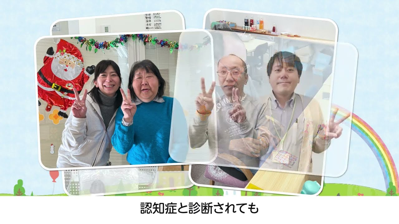 認知症の人の“働きたい”をあきらめない　就労継続支援事業所での福祉的就労