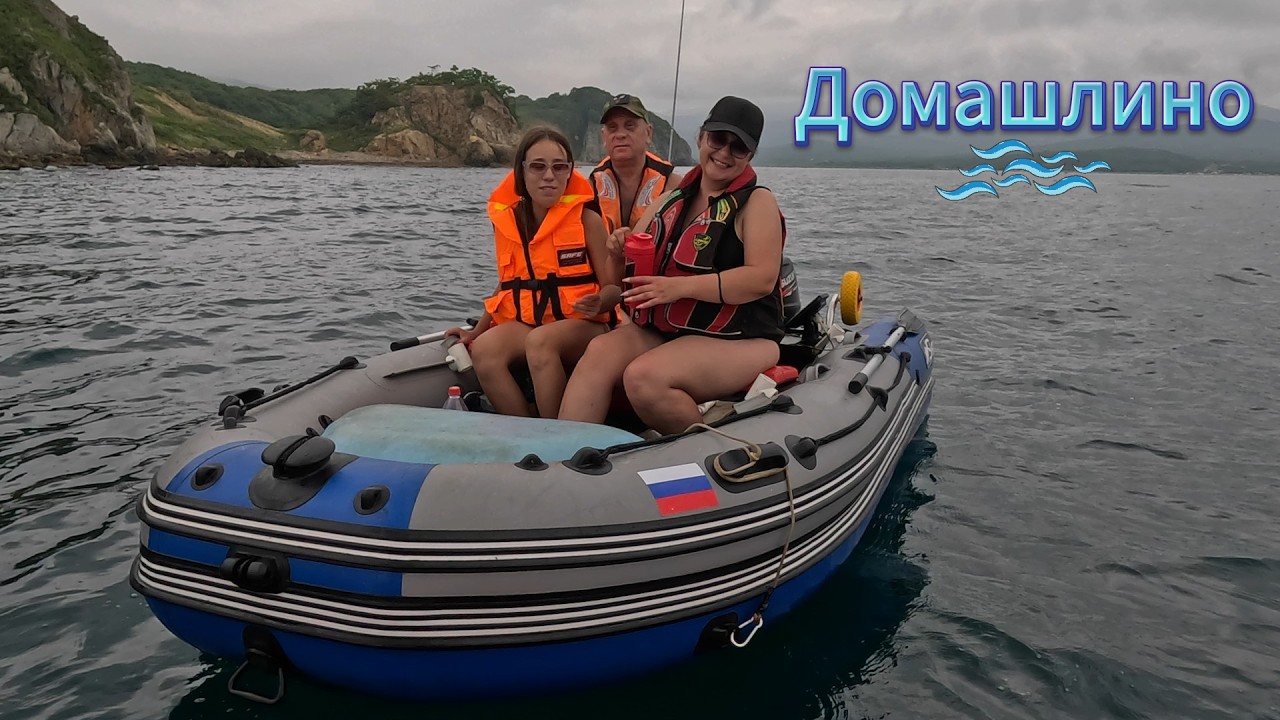 Пляж Домашлино /г.Фокино / Остров Путятин