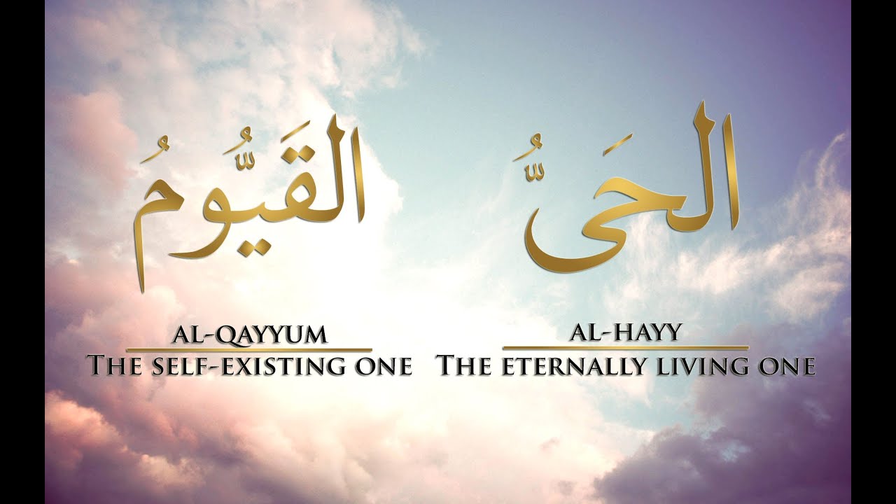 Wird-e-Ya Hayyu Ya Qayyum by Hazrat Khwaja Shamsuddin Azeemi