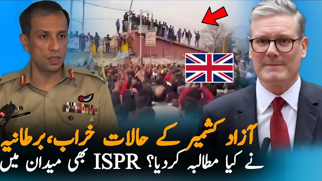Azad Kashmir Protest: British MP Warns Pakistan Govt Over Crackdown On Protesters
