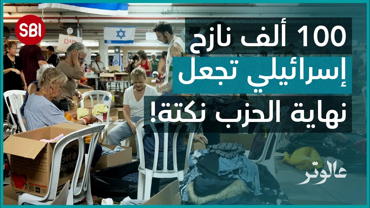 التيار الوطني لحزب الله 