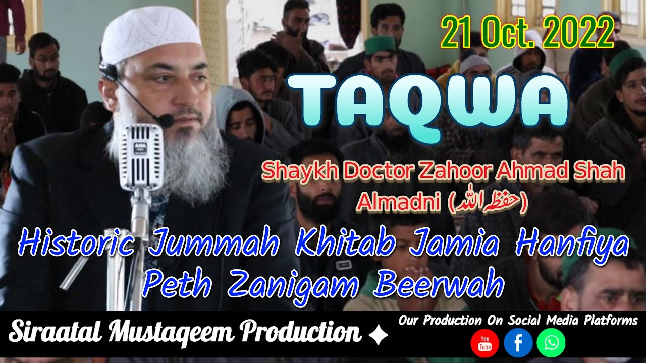 21 Oct. 2022 | Jamia Hanfiya Masjid Peth Zanigam Beerwah | Historic Jummah Khitab