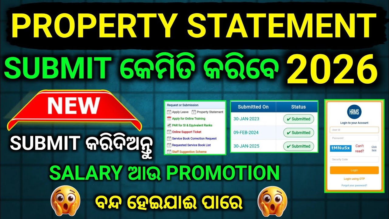 Property Statement In HRMS Odisha 2026 | How To Submit property Statement Step By Step Full Process 