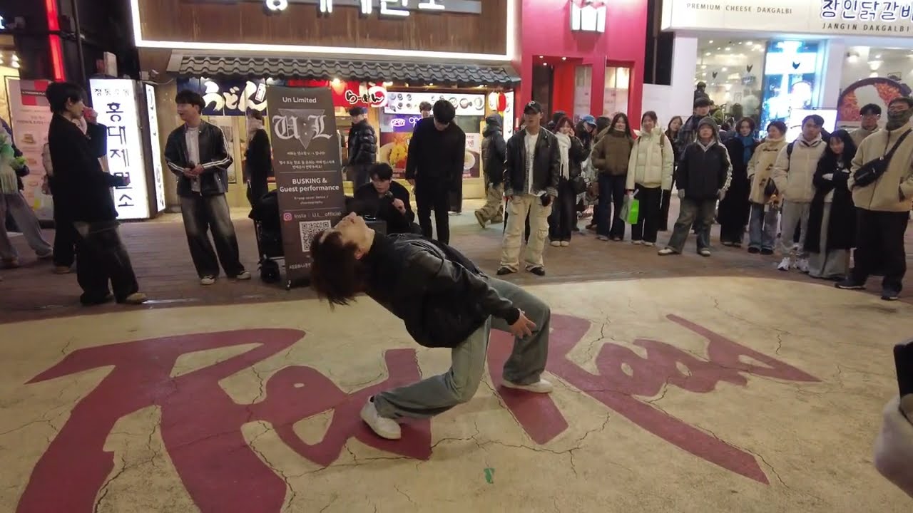 UL#유엘 HongDae#홍대 Busking#버스킹 20260125 DJI 0678