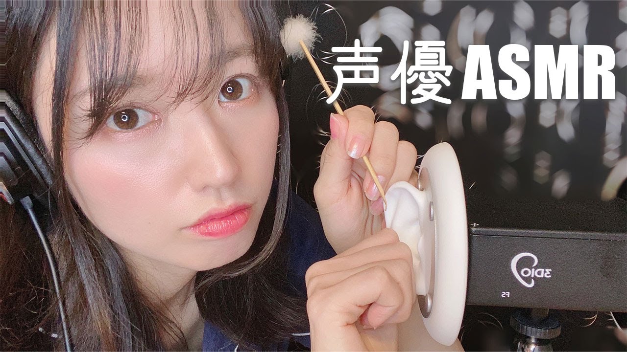 声優ASMR│耳奥をゴリゴリする耳かき-Ear Cleaning ＆ Whisper voice-