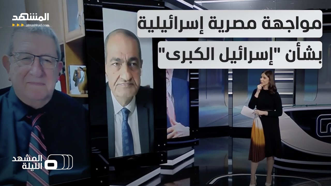 سفير واشنطن يؤيد نظرية 