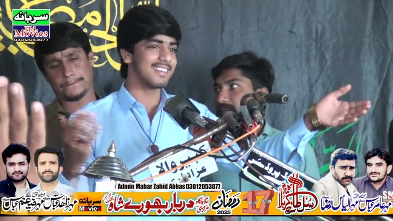 Zakir Dabeer Abbas Surbana YadGar Majlis 17 Ramzan 2025 l Darbar Bhorray Shah Jhang