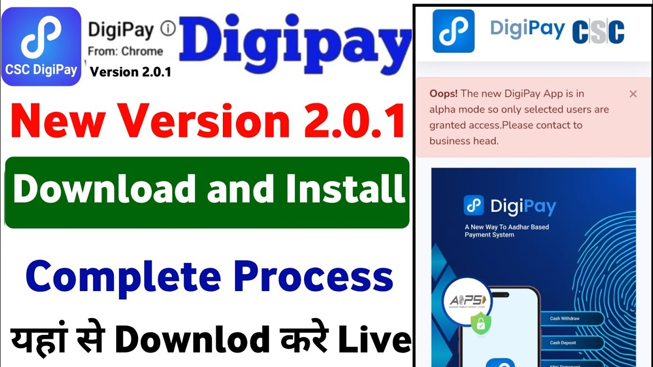 Digipay New Update | Digipay New Version 2.0.1 Download Kaise Kare | Digipay New App Download