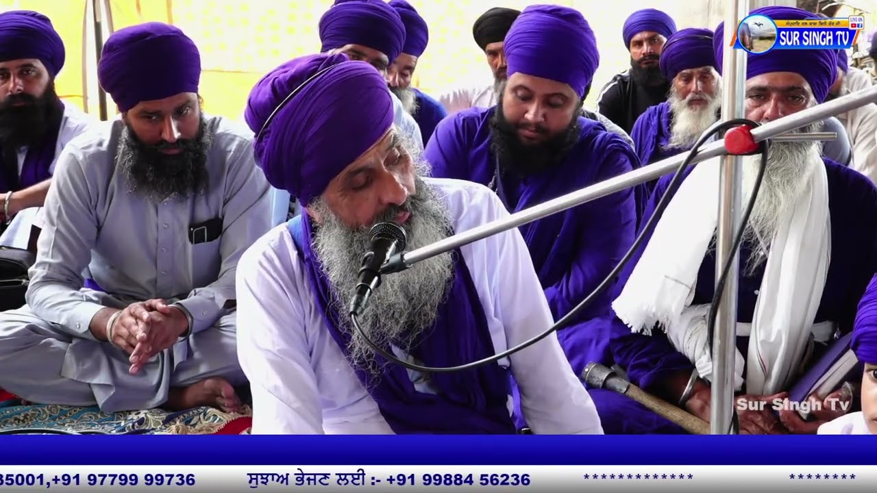 Sant Baba Avtar Singh Ji Sur Singh Wale 12-08-2025