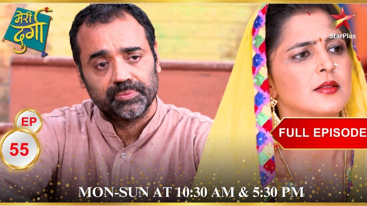 Sheela करेगी Yashpal को बेघर! | Full Episode:55 | Meri Durga