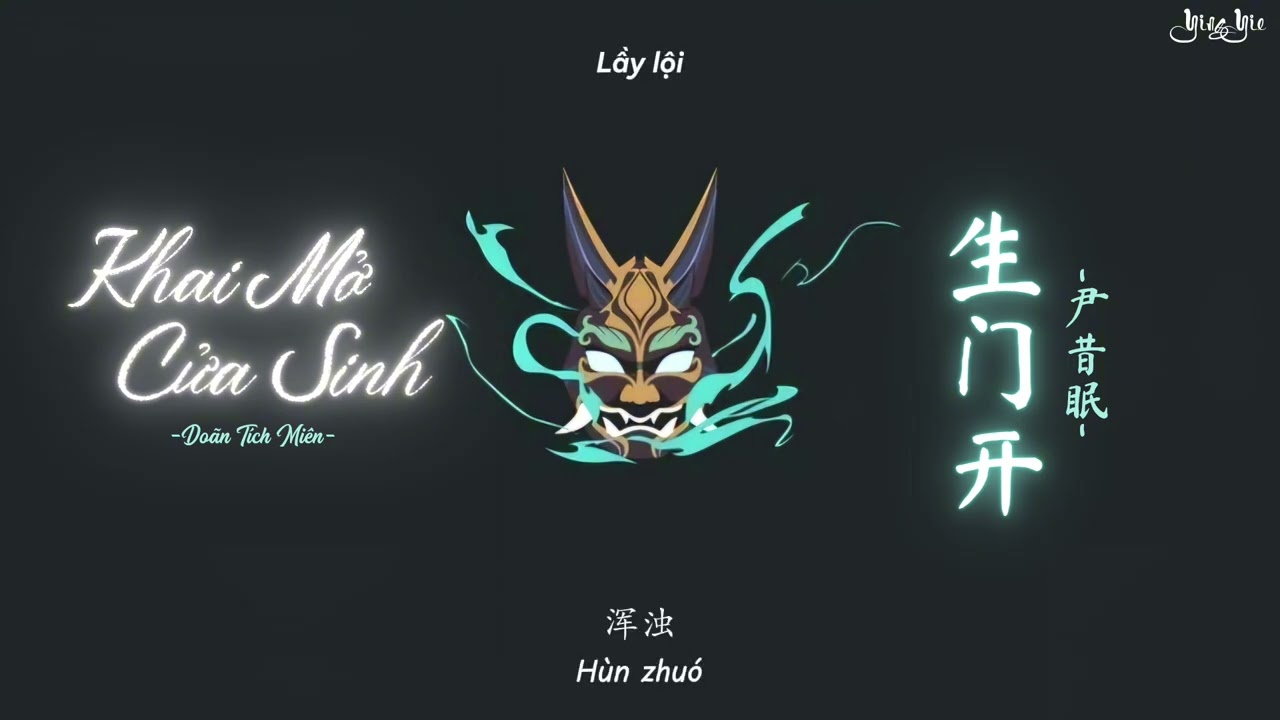 [Vietsub] Khai Mở Cửa Sinh - Doãn Tích Miên / 生门开 - 尹昔眠