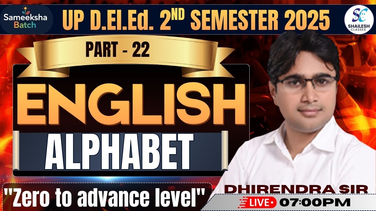 🔥 up deled 2nd Sem English समीक्षा बैच 🔥ENGLISH (ALPHABET - 20) | up deled 2nd semester English