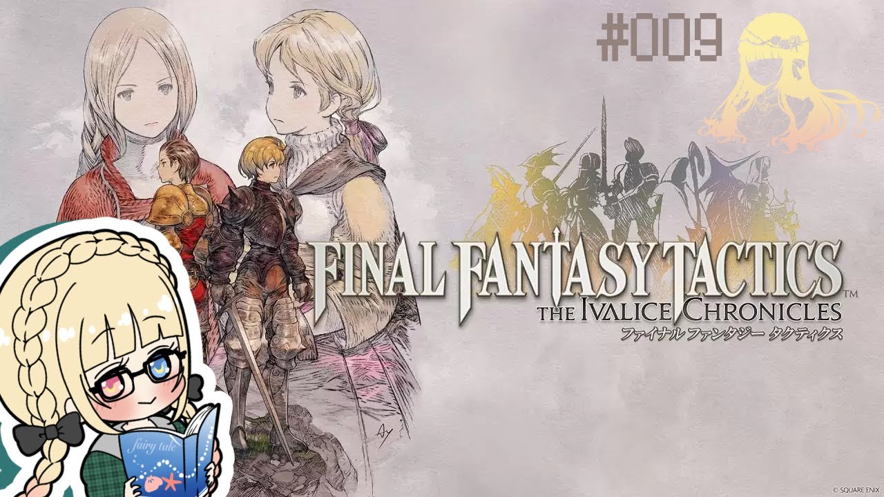 ちょっとでもする！！！ #同時配信＃FFT